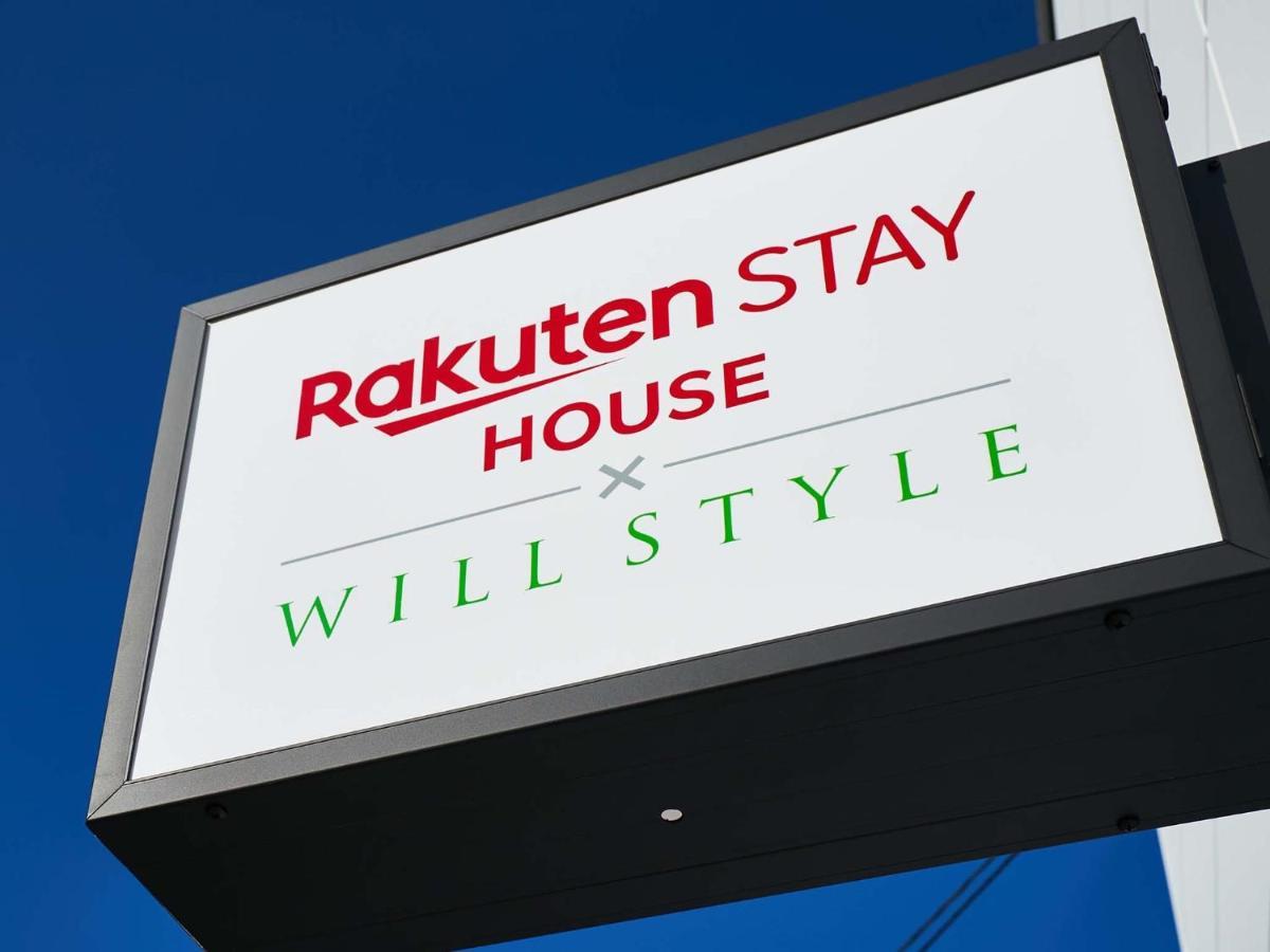 Rakuten Stay House X Will Style Saga Imari 101 Exterior photo
